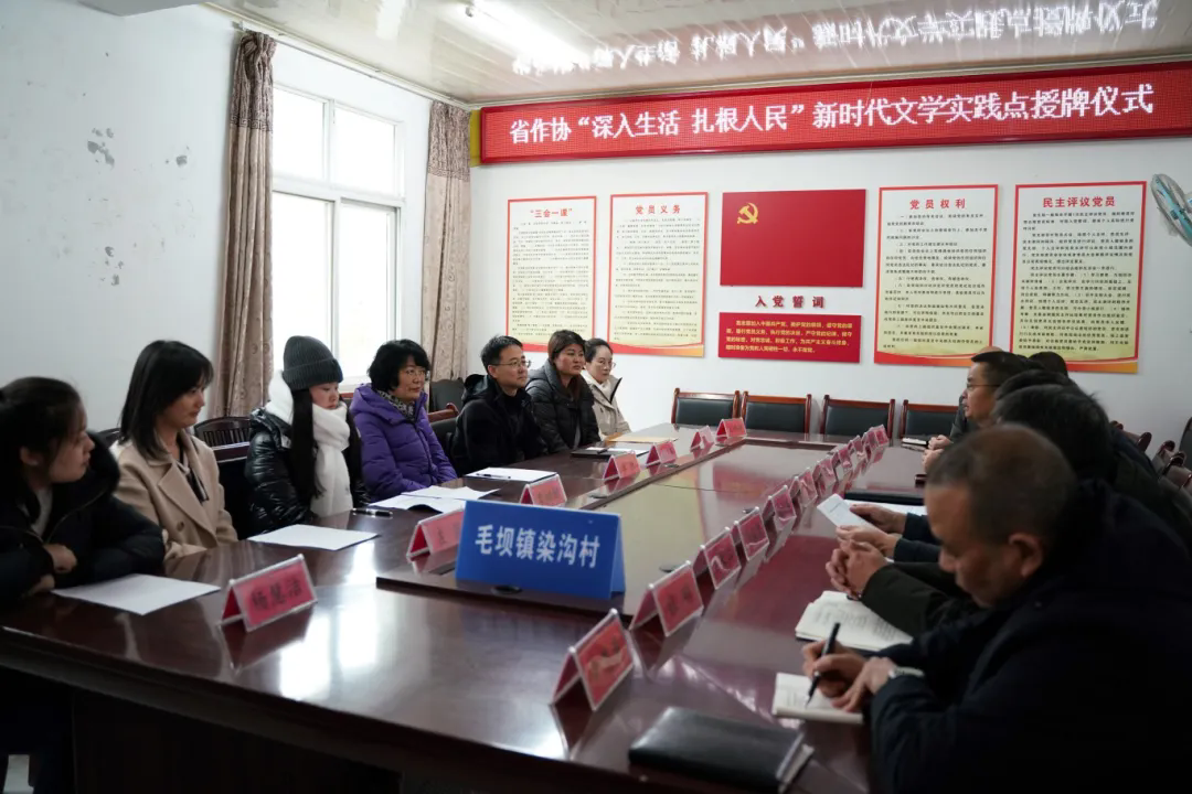 省作協(xié)赴紫陽開展陜西作家“深入生活 扎根人民”新時代文學實踐點授牌活動